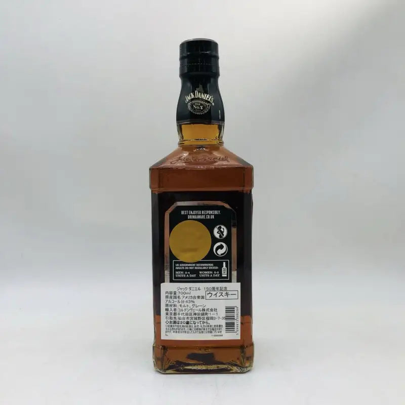 JACK DANIEL'S ジャックダニエル 150周年記念 700ml 43% 箱なし – 高級