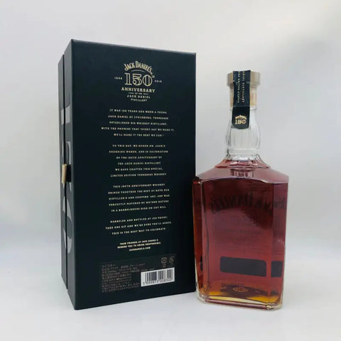 ジャックダニエル 150周年記念ウイスキーとパッケージボックスの画像