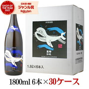 海 25度 1800ml