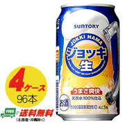 サントリー ジョッキ生 350ml