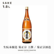 菊正宗 上撰 本醸造 生酛 1800ml