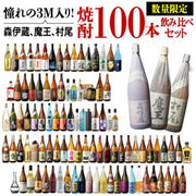 村尾 芋焼酎 1800ml