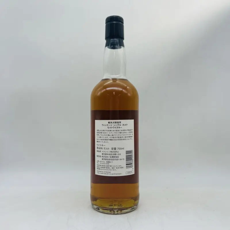 軽井沢 シングルカスク 樽出し原酒 10年 2006 700ml 59%|リンクサス 軽井沢 シングルカスク 樽出し原酒 10年 2006 700ml 59%|リンクサス