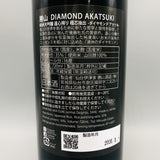 勝山 DIAMOND AKATSUKI キャップ