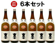 剣菱 上撰