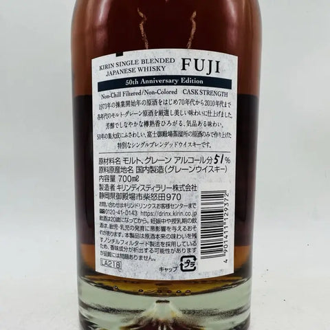 富士50周年記念ウイスキーの瓶、関数a {戻り値, 各関数, 関数a {return}