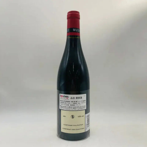 コント ジョルジュ ド ヴォギュエ ミュジニー 2020 750ml - ワイン