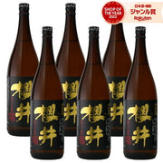 櫻井 黒 芋焼酎 1800ml
