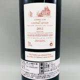 Chateau Latour 2012 750ml キャップ