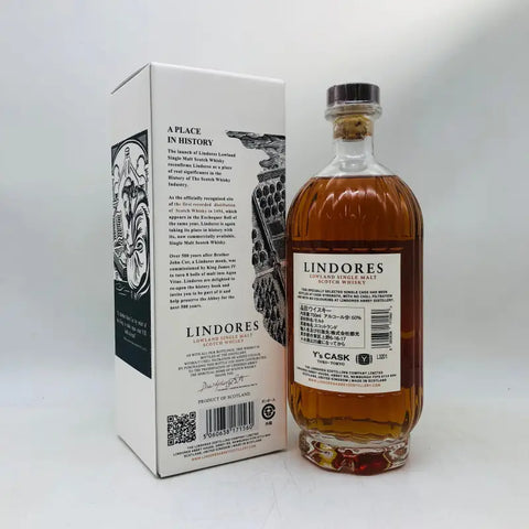 リンドーズシングルカスクのワインカスクとボトルの画像です。