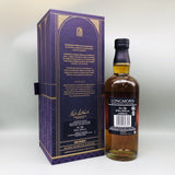 LONGMORN ロングモーン 22年 700ml 背面