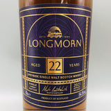 LONGMORN ロングモーン 22年 ラベル拡大