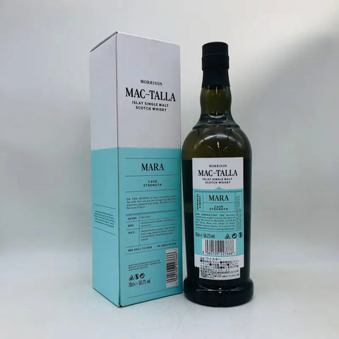 MAC-TALLA マクタラ マラ カスクストレングス 58.2% 700mlのパッケージ箱付ボトル。