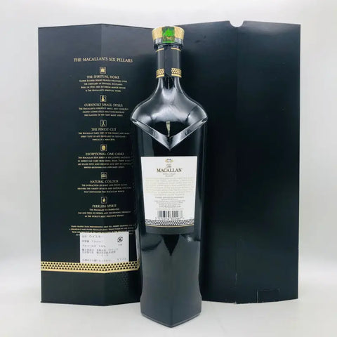 MACALLAN マッカランレアカスク ブラック 700ml 48% – お酒の通販なら MACALLAN マッカランレアカスク ブラック 700ml 48% – お酒の通販なら