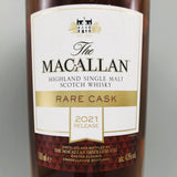 MACALLAN マッカラン レアカスク 700ml ラベル拡大