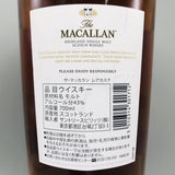 MACALLAN マッカラン レアカスク 700ml キャップ