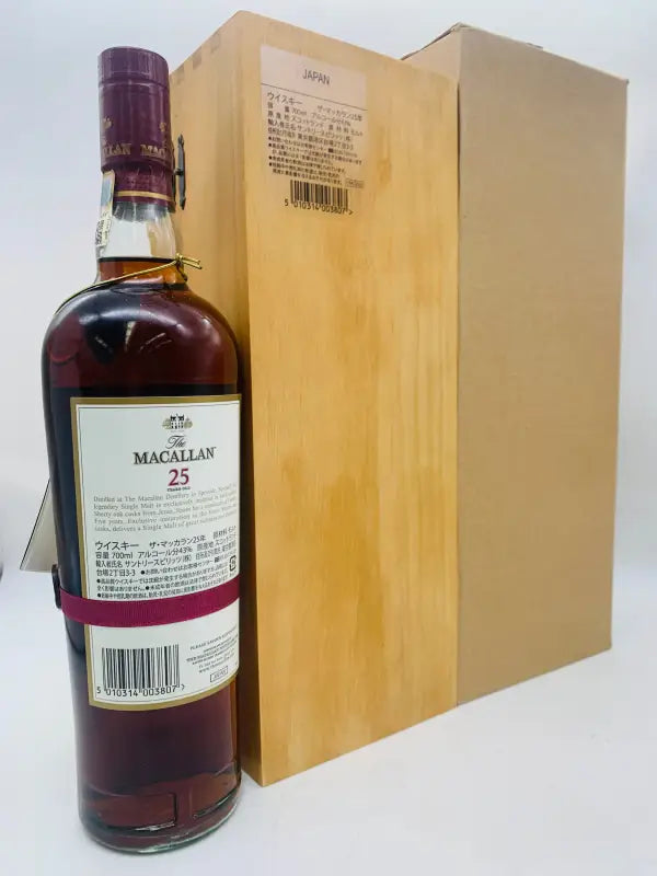 MACALLAN マッカラン25年 旧型 700ml 43% 木箱あり – 高級酒・希少酒の MACALLAN マッカラン25年 旧型 700ml 43% 木箱あり – 高級酒・希少酒の
