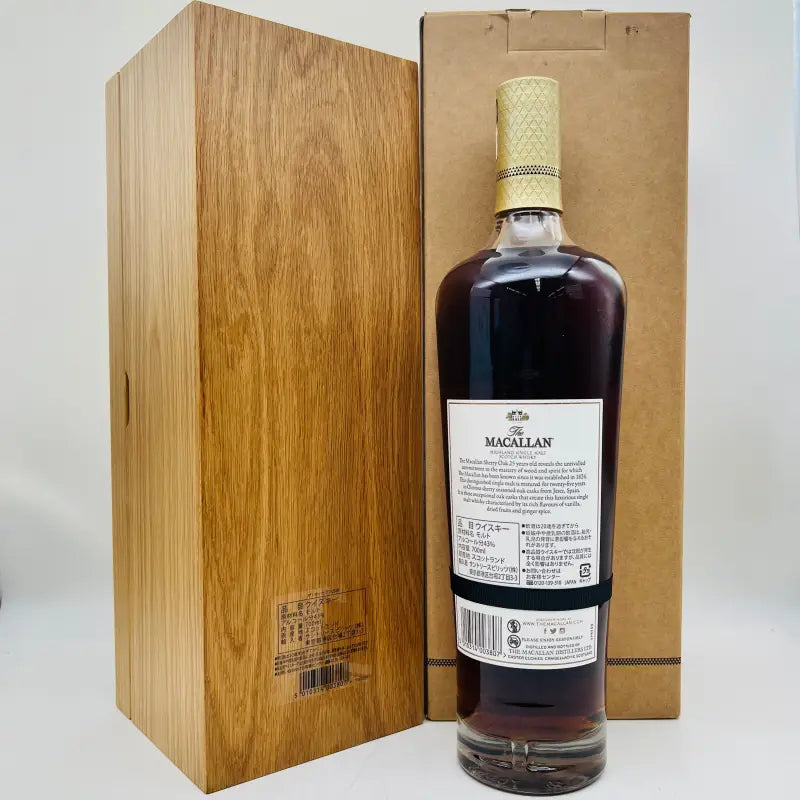 マッカラン25年 シェリーオーク 新 700ml 43% – 高級酒・希少酒の通販