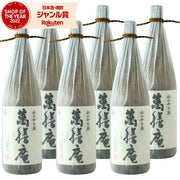 萬膳庵 25度 1800ml