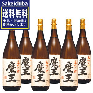 森伊蔵の抽選倍率と当たる方法｜高島屋・山形屋・電話申込の手順