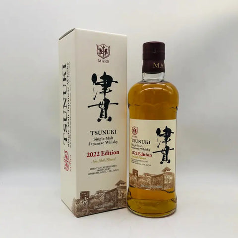マルス 津貫　2022 エディション 700ml 50% 箱あり - ウイスキー