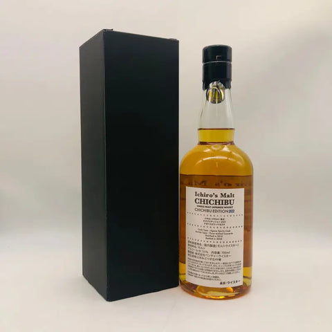 IchirosMalt 秩父 イチローズモルト エディション2022 700ml – 高級酒 IchirosMalt 秩父 イチローズモルト エディション2022 700ml – 高級酒