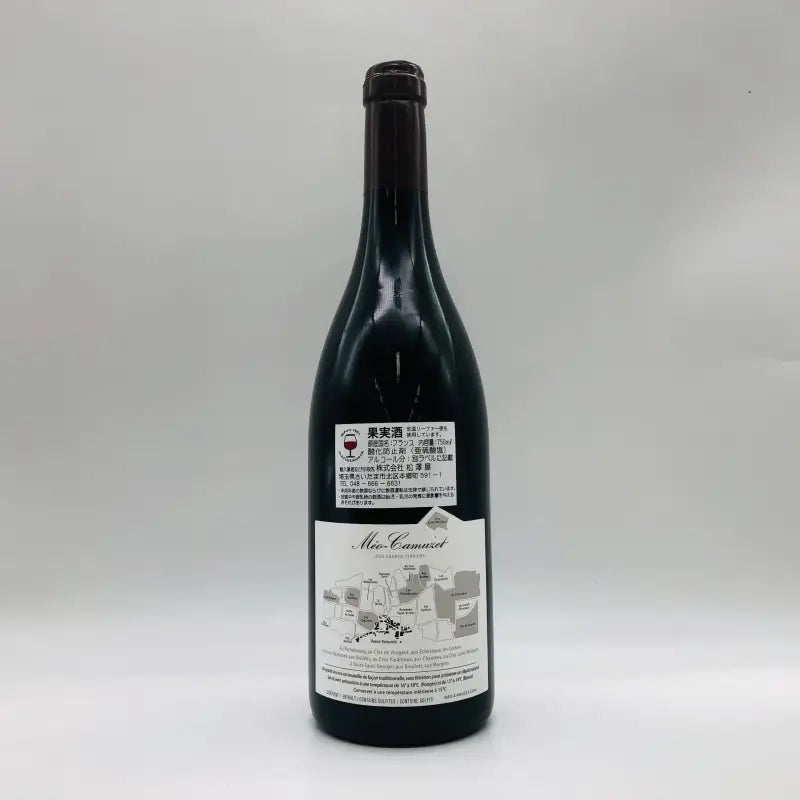Meo Camuzet Vosne Romanee ヴォーヌ ロマネ プルミエ クリュ レ