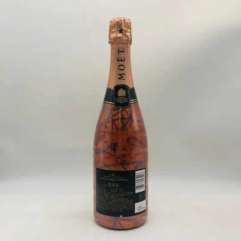 モエ・エ・シャンドン ネクター アンペリアル ロゼ ドライ N.I.R 750ml モエ・エ・シャンドン ネクター アンペリアル ロゼ ドライ N.I.R 750ml