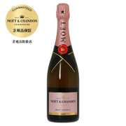モエ・エ・シャンドン ロゼ アンペリアル 750ml