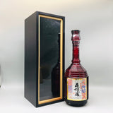 森伊蔵 楽酔喜酒 2002 600ml 本格花焼酯 木箱と赤いガラス瓶の正面