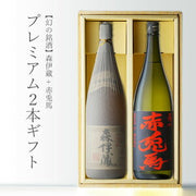 赤兎馬 25度 1800ml