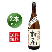 村尾 かめ壺焼酎 芋焼酎 1800ml