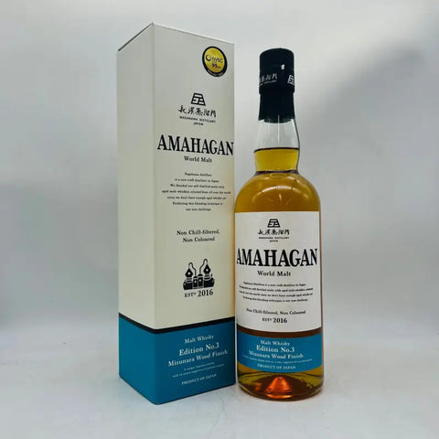 AMAHAGAN アマハガン ワールドモルトエディション№3 長濱蒸溜所 700ml AMAHAGAN ウイスキー 700ml ラベル