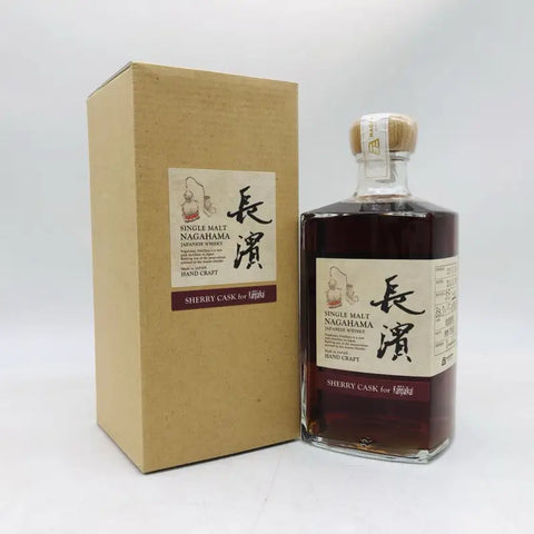 シングルモルト 長濱 シェリーホグスヘッド for 乾杯会 長濱蒸溜所 500ml 長濱 ウイスキー 500ml ラベル