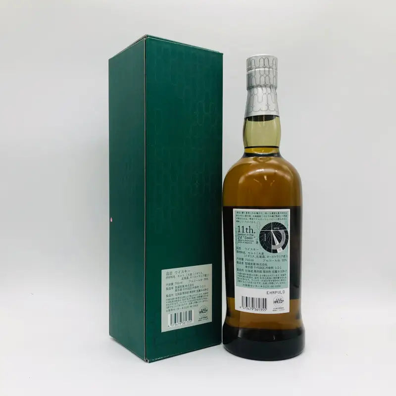THE AKKESHI 厚岸 シングルモルト ウイスキー 小暑 2024 700ml 55% 箱