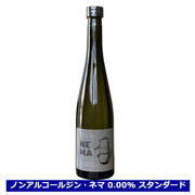 NEMA 0.00% ノンアルコールジン スタンダード 500ml 0.00%