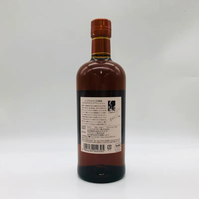 ニッカ 宮城峡 モスカテルウッドフィニッシュ 700ml 46%｜リンクサス酒販