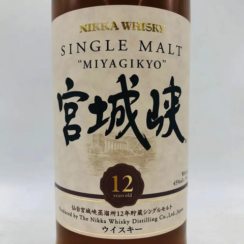 NIKKA ニッカ シングルモルト 宮城峡 12年 ウイスキー 700ml 45% 箱 NIKKA ニッカ シングルモルト 宮城峡 12年 ウイスキー 700ml 45% 箱