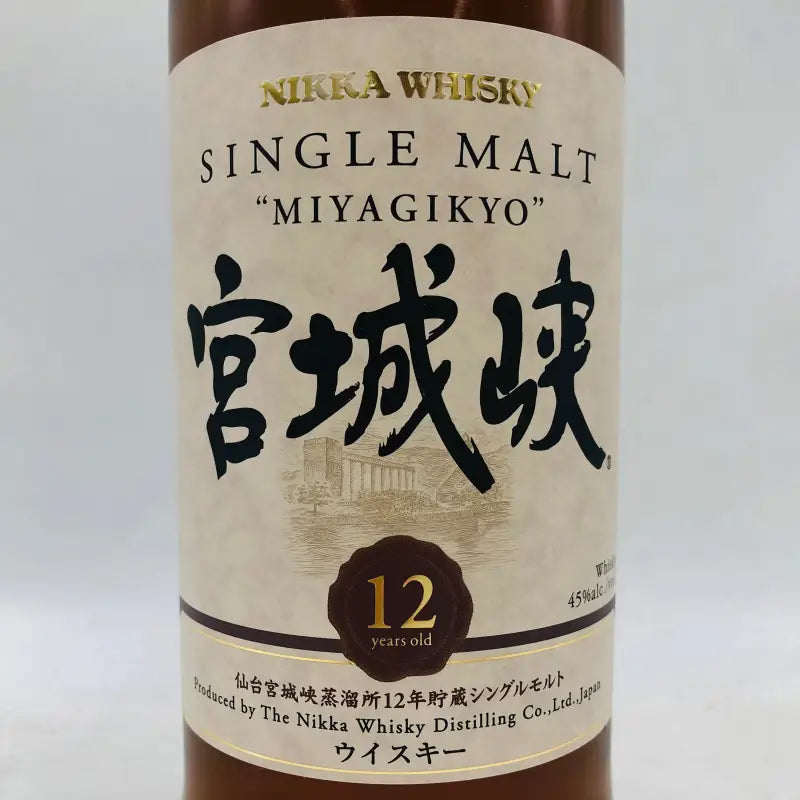 nikka-nikka-miyagi-kai-12-nen- nikka-nikka-miyagi-kai-12-nen-