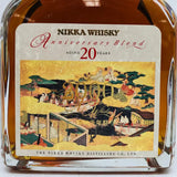 NIKKA ニッカ 二千年祭り アニバーサリーブレンド 20年 ウイスキー 660ml 43% 箱付 - ウイスキー