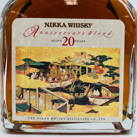 NIKKA ニッカ 二千年祭り アニバーサリーブレンド 20年 ウイスキー 660ml 43% 箱付 - ウイスキー