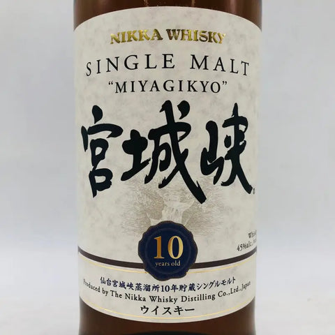 NIKKA ニッカ シングルモルト 宮城峡 10年 ウイスキー 700ml 45% 箱 NIKKA ニッカ シングルモルト 宮城峡 10年 ウイスキー 700ml 45% 箱