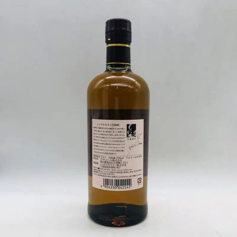 ニッカ シングルモルト 宮城峡 700mlの黒いキャップとラベルの琥珀色の液体ボトル