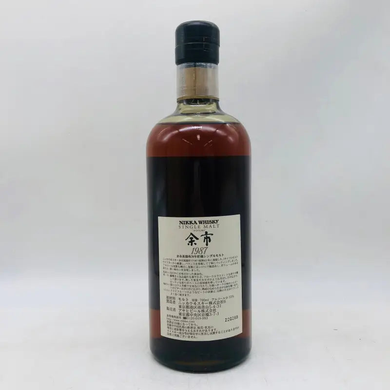 ニッカ 余市 1987 20年貯蔵 シングルモルト 700ml｜リンクサス酒販