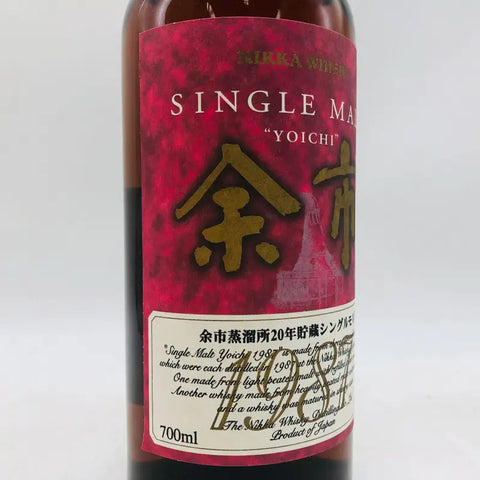 NIKKA Yoichi 1987 Yoichi Distillery 20-year aged single malt whisky 700ml 55% with wooden box