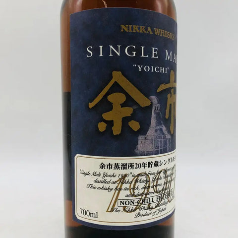 ニッカ 余市蒸溜所 1990 20年貯蔵のシングルモルトウイスキー。700ml。重厚なスモーキーさと熟成由来の深いコクが特徴。