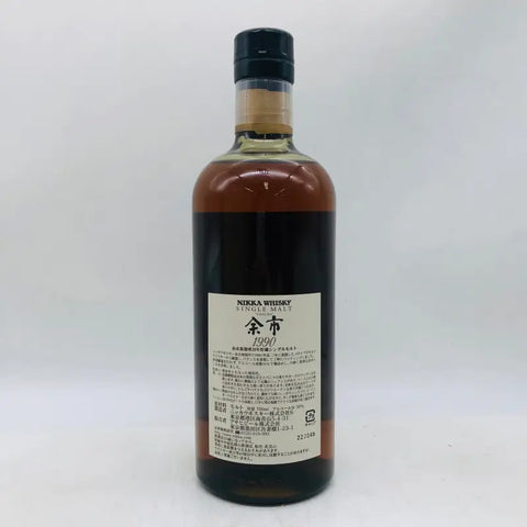 ニッカ 余市蒸溜所 1990 20年貯蔵のシングルモルトウイスキー。700ml。重厚なスモーキーさと熟成由来の深いコクが特徴。