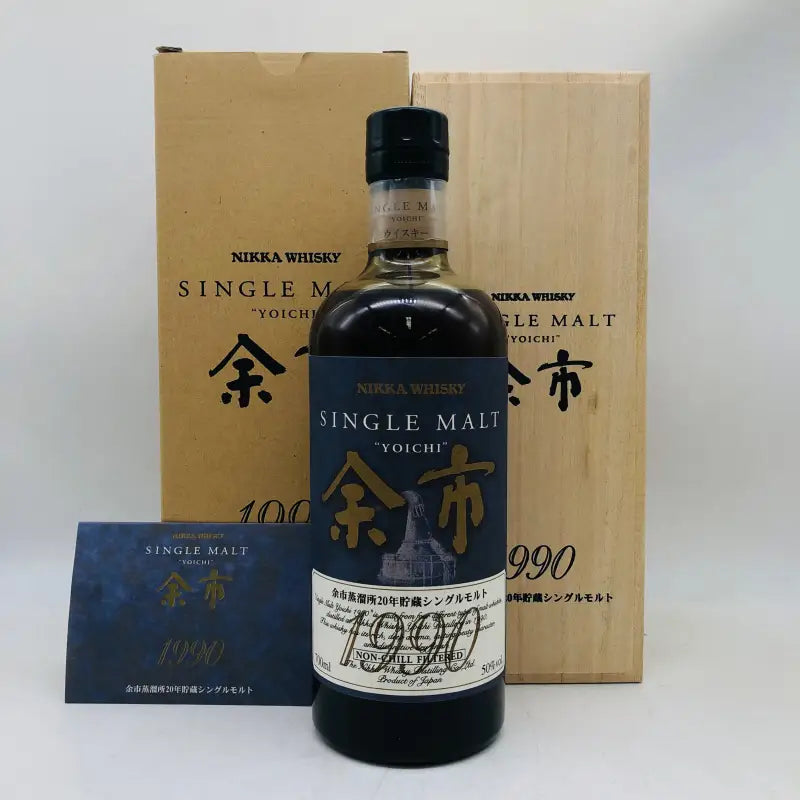 NIKKA ニッカ 余市蒸溜所 1990 20年貯蔵 700ml – お酒の通販ならリンク