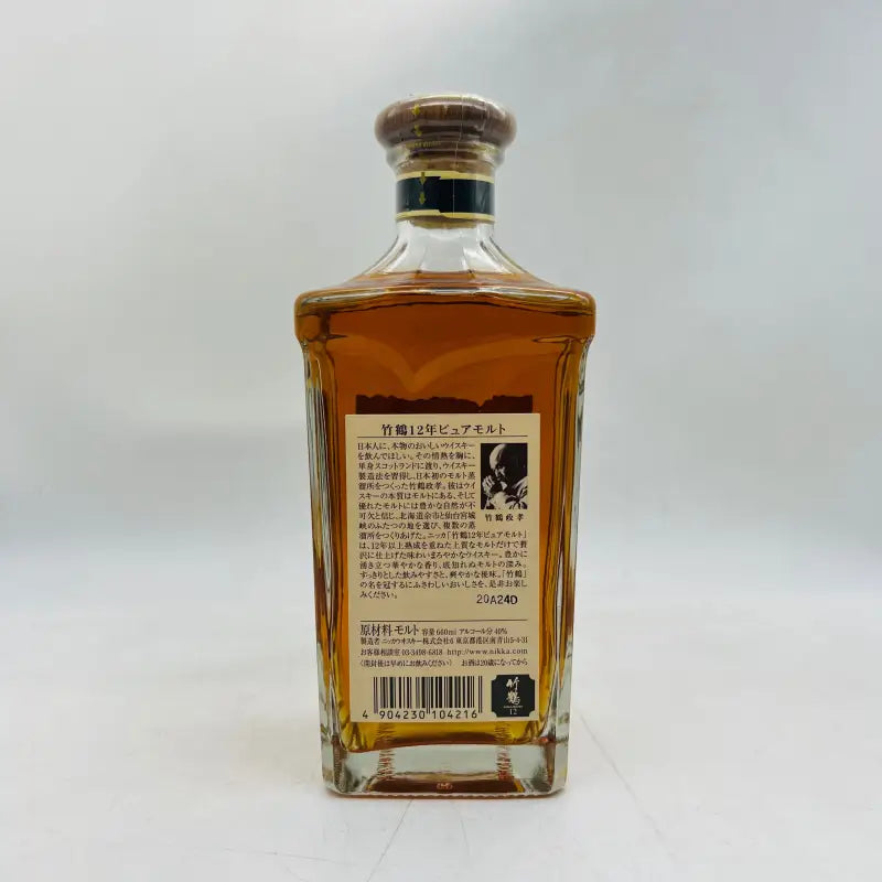 NIKKA ニッカ 竹鶴 12年 角瓶 660ml – 高級酒・希少酒の通販｜リンク