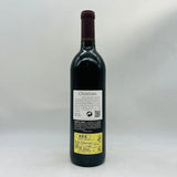 オーバーチュア 750ml 14.5% - ワイン